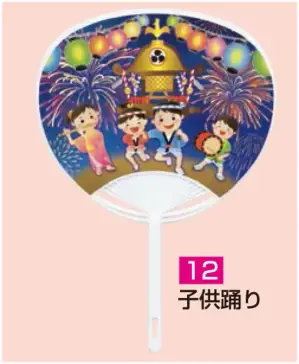 ポリうちわ G（子供踊り）（10本入り）